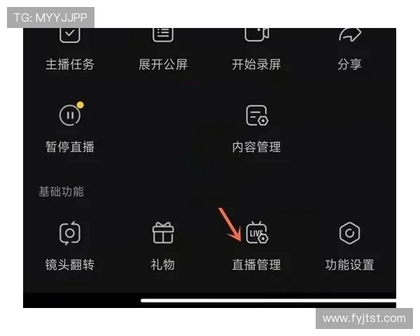 抖音直播英雄联盟需要怎么设置?