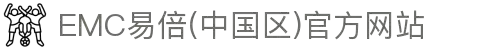 EMC易倍(中国区)官方网站